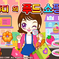와플래시 게임 아카이브
