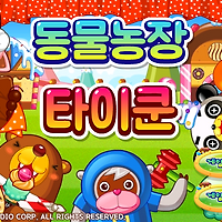 와플래시 게임 아카이브