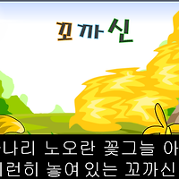 와플래시 게임 아카이브