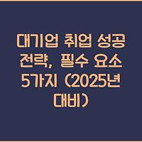 cover_item_thumbnail2