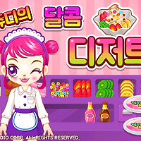 와플래시 게임 아카이브
