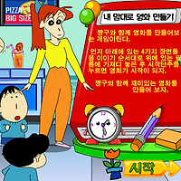 와플래시 게임 아카이브