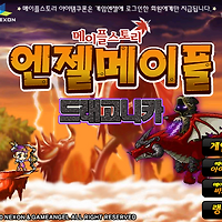 와플래시 게임 아카이브