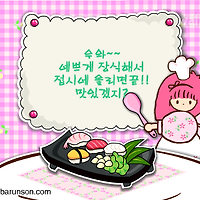 와플래시 게임 아카이브