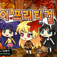 와플래시 게임 아카이브