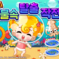 와플래시 게임 아카이브