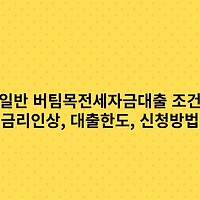 article related thumbnail