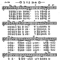 감당못할 고난이(내가 승리하리라) #CCM #가사 #악보 #MP3 #복음성가 #다운