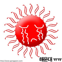 이슈:issue