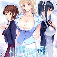 ヤ ク ソ ク ラブハーレム