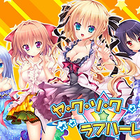 妹のおかげでモテすぎてヤバい