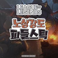 index thumbnail
