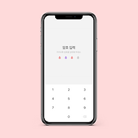 아이린 카톡테마
