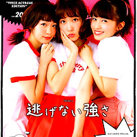 번역 My Girl Vol 사이토 슈카 Part