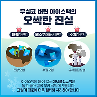 전국, 대구 빈용기보증금(소주병, 맥주병, 음료수병) 되돌려 받는 ...