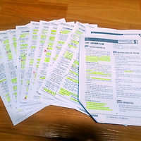 사무자동화산업기사 필기 합격 후기