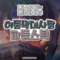 index thumbnail
