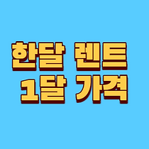 중고차 사고이력 조회 방법 - 무료 보험이력 사고 유무 확인 중고차 사고이력 조회 방법 - 무료 보험이력 사고 유무 확인