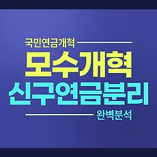 article rep thumbnail