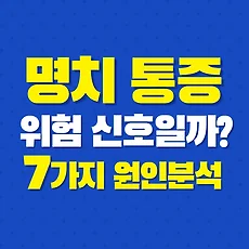 article rep thumbnail