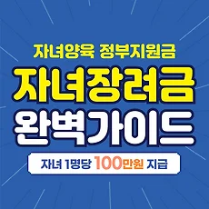 article rep thumbnail