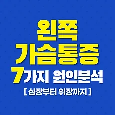 article rep thumbnail