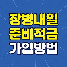 article rep thumbnail