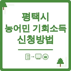article rep thumbnail