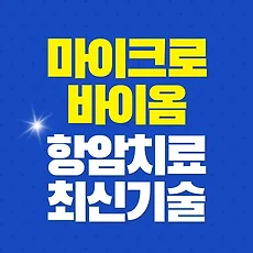 article rep thumbnail