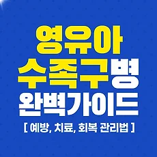 article rep thumbnail