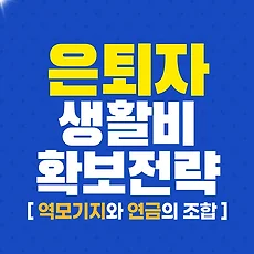 article rep thumbnail