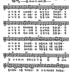 [CCM] 내가 만약 나비라면 #악보,가사,MP3 다운로드