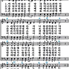 [찬송가 579장] 어머니의 넓은 사랑 #가사/악보/NWC/MP3 다운로드