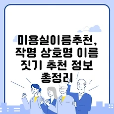 썸네일