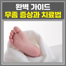 목록썸네일사이즈