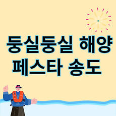 스킨이미지5