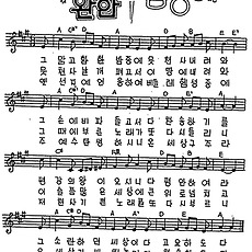 [CCM] 그 맑고 환한 밤중에 #악보,가사,MP3 다운로드