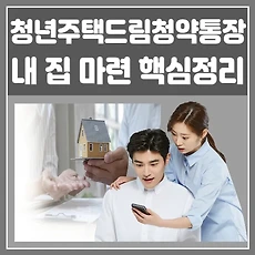 목록썸네일사이즈