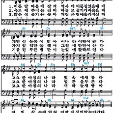 [찬송가 582장] 어둔 밤 마음에 잠겨 #가사/악보/NWC/MP3 다운로드
