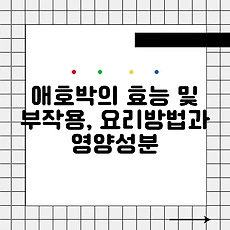 썸네일