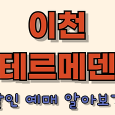 썸네일