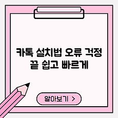 썸네일