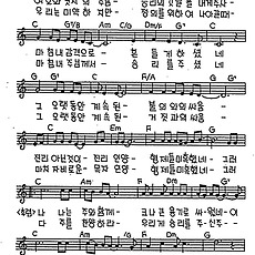 [CCM] 여호와 닛시의 주님 #악보,가사,MP3 다운로드