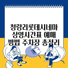썸네일
