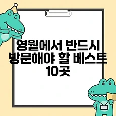 썸네일