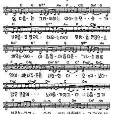 [CCM] 엄마를 늘 그리워하는(작은 예수) #악보,가사,MP3 다운로드