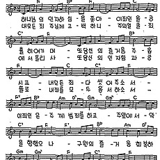 [CCM] 하나님의 인자하심 좇아 #악보,가사,MP3 다운로드