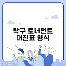 썸네일