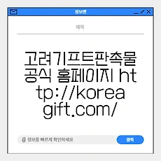 썸네일