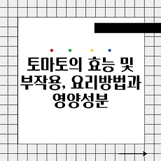 썸네일